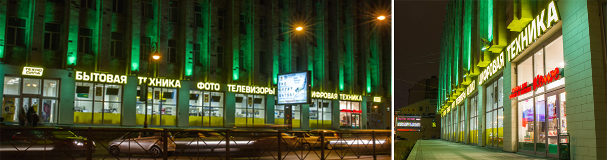 фасадная вывеска на лиговском техносила