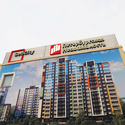 Офис продаж SetlCity
