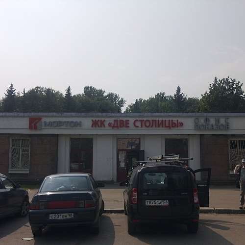 Фасадная вывеска для Мортона