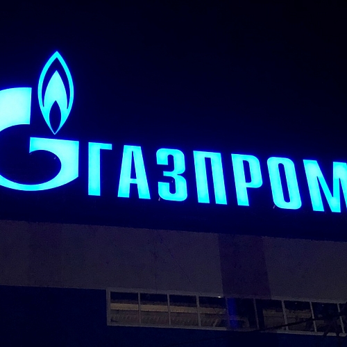 Баннерные буквы Газпром