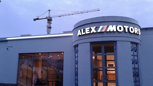 вывеска и подсветка на фасаде сервисного центра Alex Motors