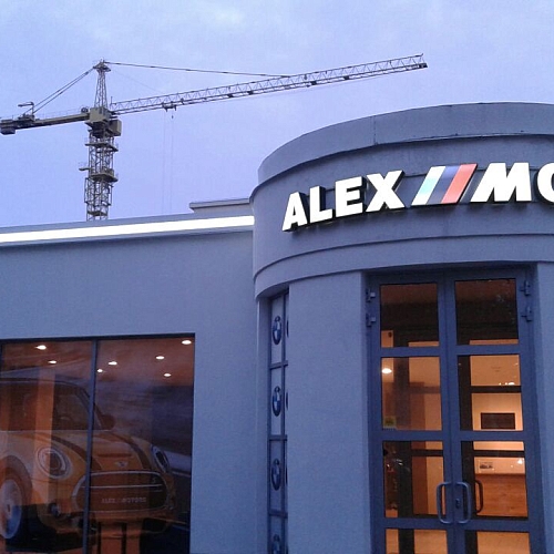 Фасадная вывеска для Alex Motors