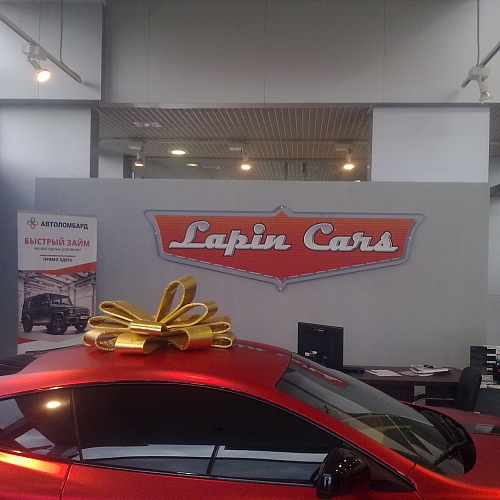 Вывеска в интерьере автосалона Lapin cars