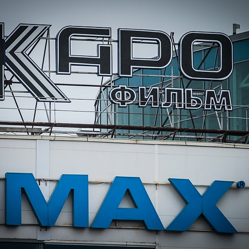 Крышная установка для Каро на ТРК Континент