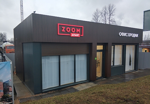 офис продаж ЖК ZOOM Apart (Зум Апарт)