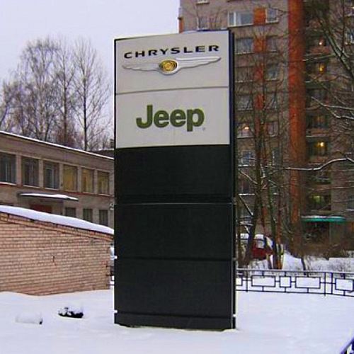 Стела для Chrysler