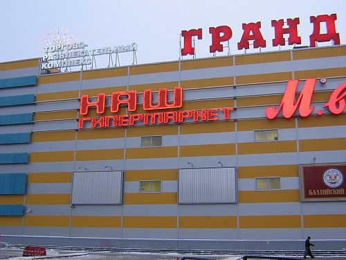 вывеска для 