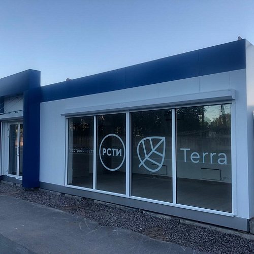 Офис продаж ЖК Terra