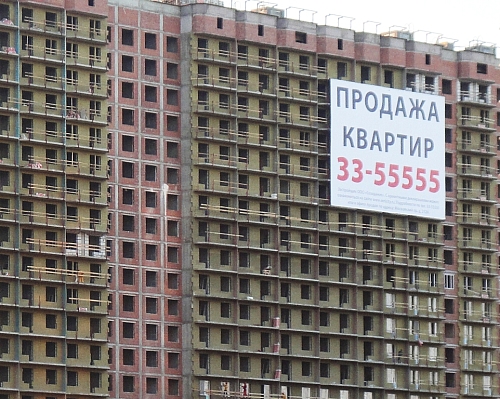 баннер на строящемся объекте