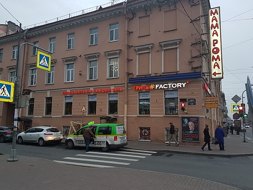 вывеска  для ресторана 