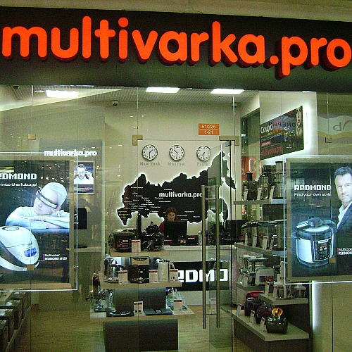 Оформление магазинов Мультиварка. про