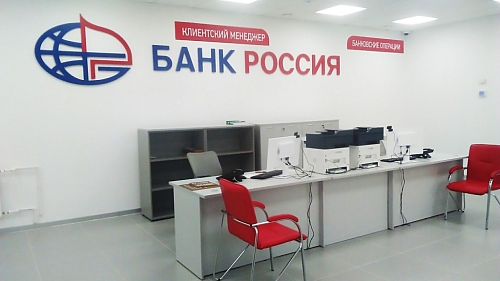 Внутреннее оформление дополнительного офиса Банка Россия на Невском проспекте, д. 139. Компанией “Амедиа” были изготовлены и смонтированы таблички на двери, настенные карманы с плакатами и вывеска с названием банка. В 2018 году “Амедиа” продолжила активно