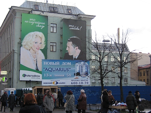 баннер с рекламой ЖК 