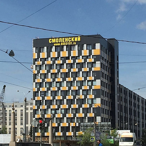 Вывеска на БЦ Смоленский
