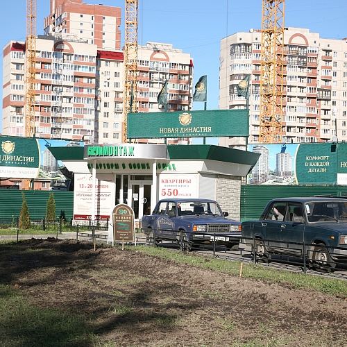 Полное оформление ЖК Новая династия