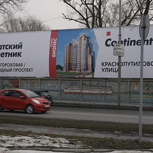 Оформление ЖК Стокгольм до начала строительных работ