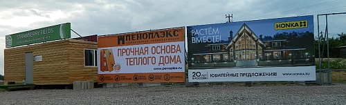 рекламная установка для коттеджного поселка 