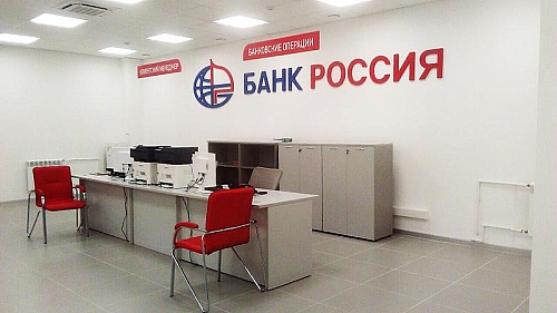 фнутренее оформление офисов, ынутрнее оформление банка, внутренее оформление помещений