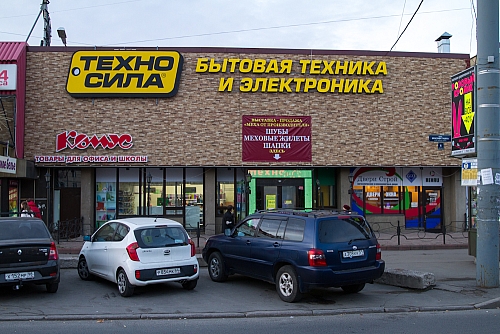 Изготовление вывески на фасаде для 