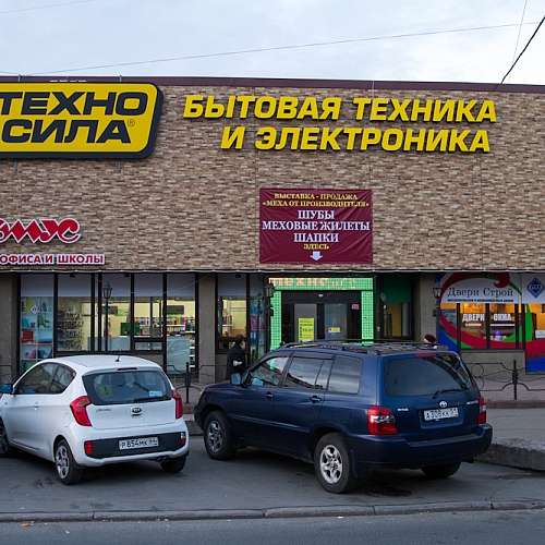 Вывеска Техносилы на ТЦ Южный