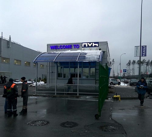 вывеска на фасаде автомобильного завода NVH