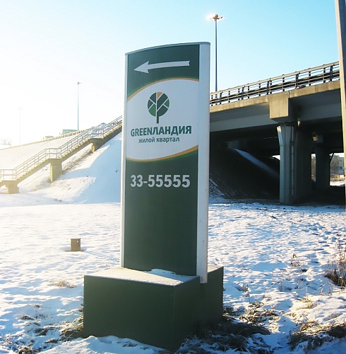 наземная рекламная установка для ЖК Greenландия