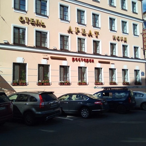 Фасадные вывески для отеля Арбат Норд