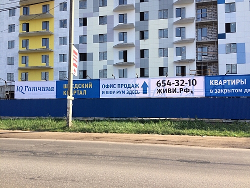 оформление жилого квартала 
