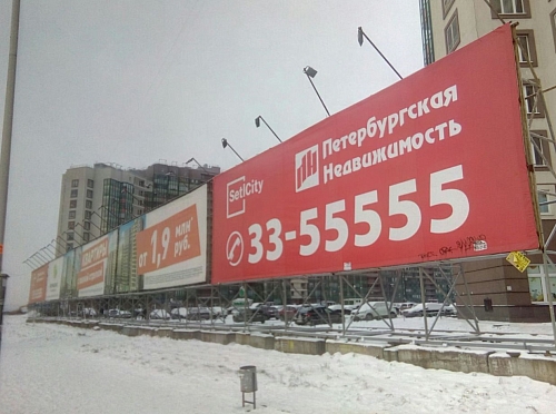рекламная установка для ЖК 
