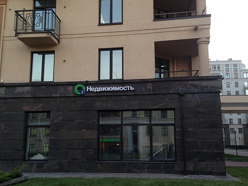 фасадная вывеска на здании офиса ЖК 