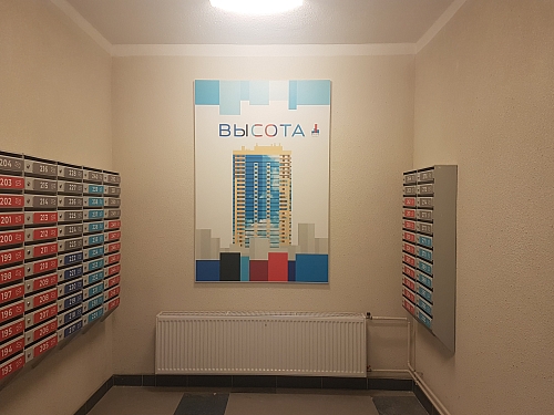 вывеска и номера на почтовых ящиках в ЖК 