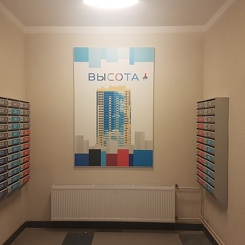 Внутреннее оформление ЖК «Высота»