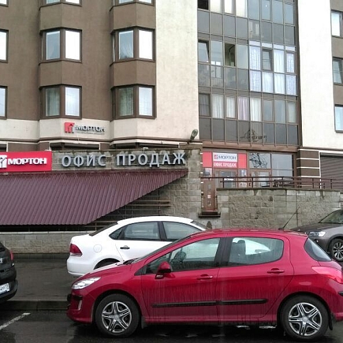 Буквы на офисе Мортон