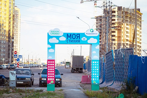 Наземная конструкция МОЯ СТИХИЯ