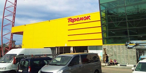 изготовление фасадной вывески, фасадная вывеска, изготовление объемных букв 