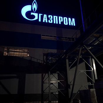 крышная установка для компании «Газпром»