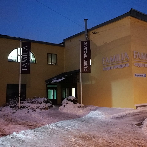 Фасадная вывеска для офиса продаж ЖК Familia