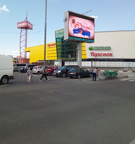 вывеска для ресторана 