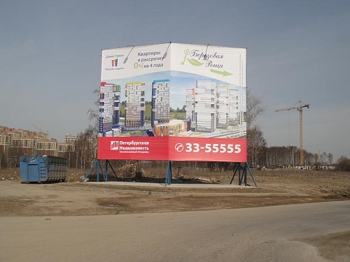 наземная рекламная установка для ЖК 
