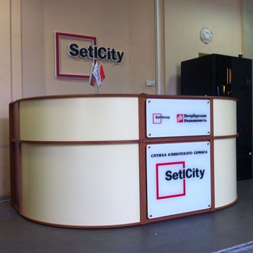 Внутреннее оформление офиса SetlCity