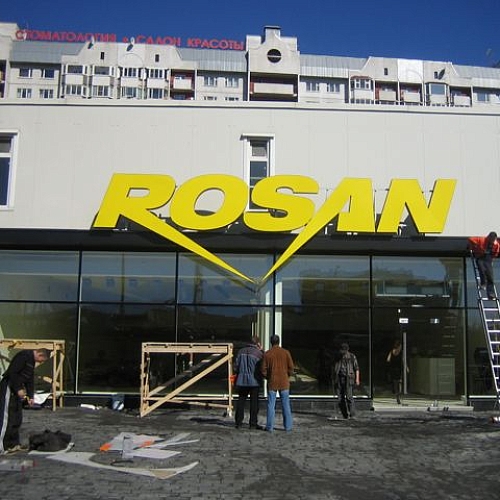 Крышная установка для Rosan