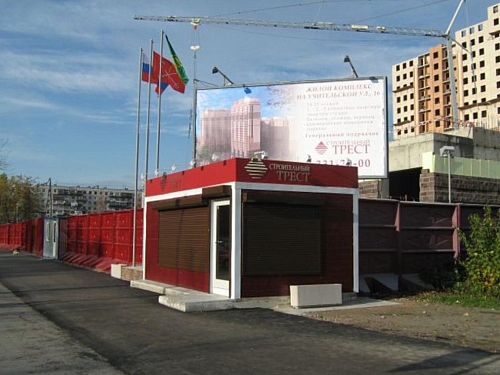офис продаж для ЖК 