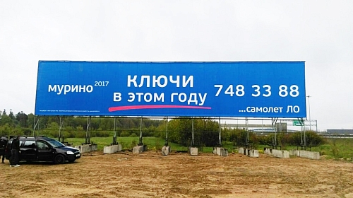Наземная конструкция 5х24