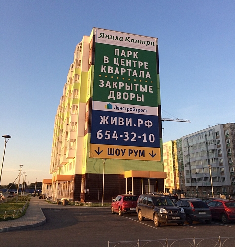 баннерная конструкция для ЖК 