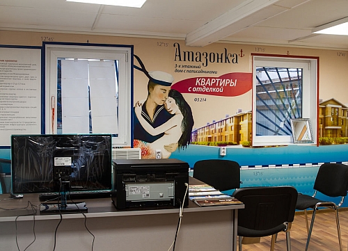 офис продаж квартир в ЖК 