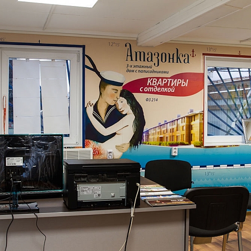 Внутреннее оформление офиса продаж ЖК Амазонка