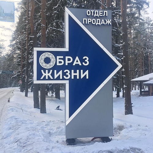 Стела Образ жизни